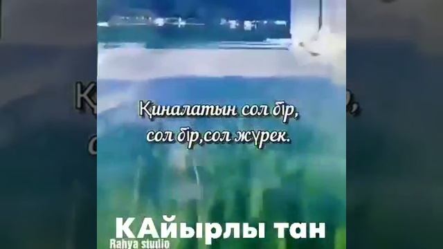 Өлшеп берген өмір...