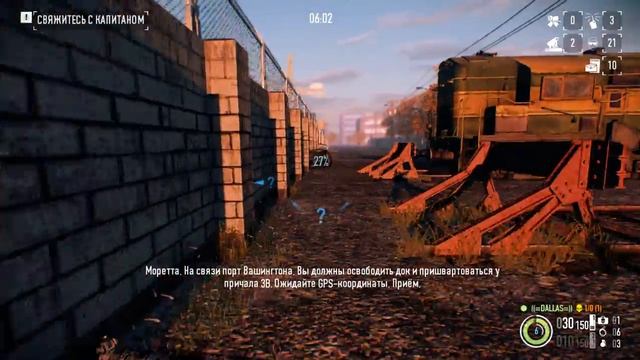 PAYDAY 2 Бомба: Доки, DW, Solo, Stealth.