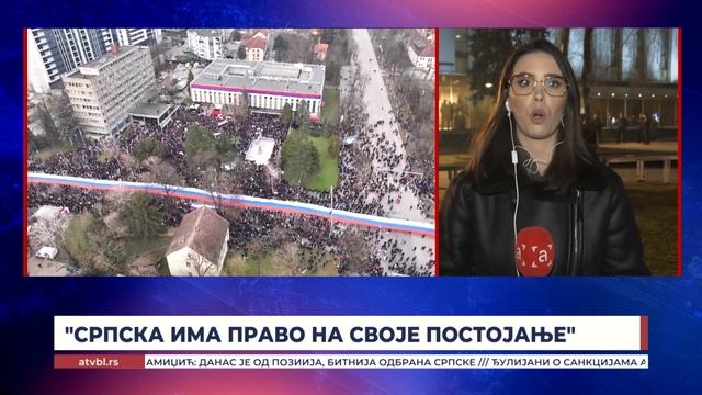 Велики митинг подршке институцијама Српске