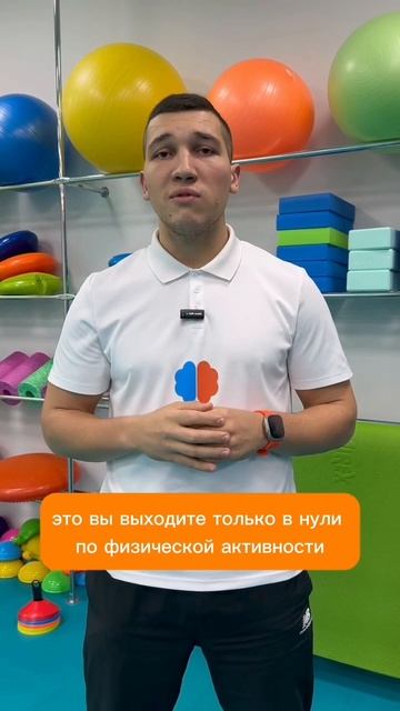 СКОЛЬКО НУЖНО ДВИГАТЬСЯ РЕБЕНКУ В ДЕНЬ
