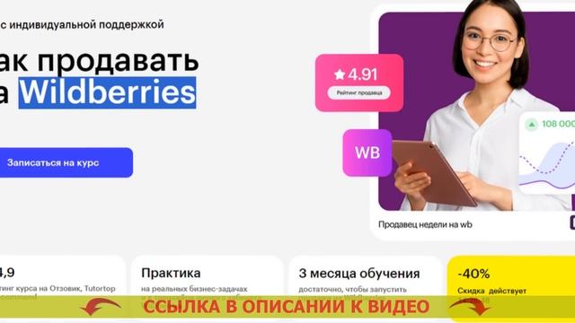 МАРКЕТПЛЕЙС ПРОДАЖА БЕЛЬЯ