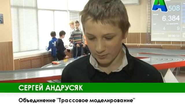 Телеканал Амурск - Соревнования по автомоделированию