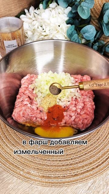 Мясные ёжики🦔🦔🦔
