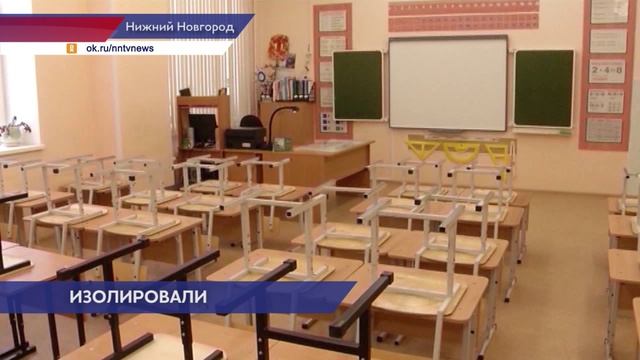 Почти в десяти процентах школ и детских садиков региона введён карантин по ОРВИ