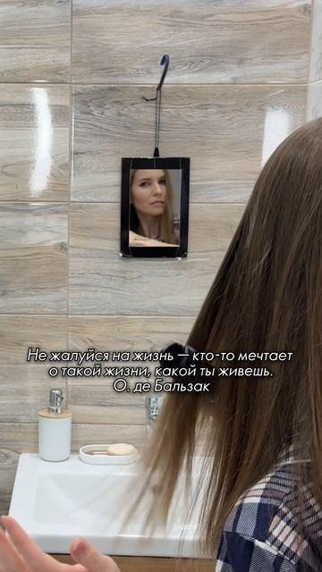Муж учился пользоваться стабилизатором для телефона и снял видео как я укладываю волосы. А я сделал