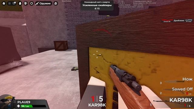 Играем в 🔴TEAM SWITCH🔵Weaponry [BETA]