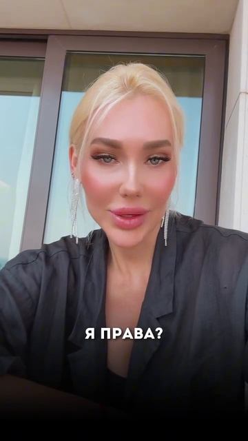 ТЫ СЕБЯ ОБМАНЫВАЕШЬ…