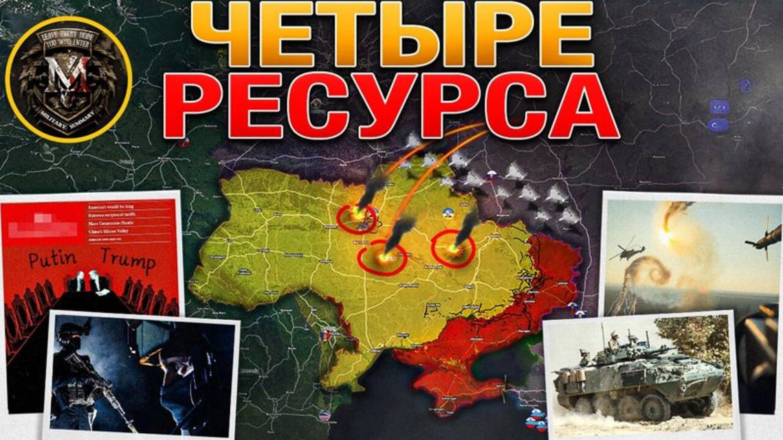 ❗💥⚡Договориться не получится. На Курском направлении намечается прорыв. Сводка за 25.02.2025г.