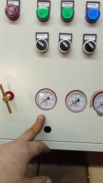 Автоматика на порошковую камеру на газу с манометром и редукторами
