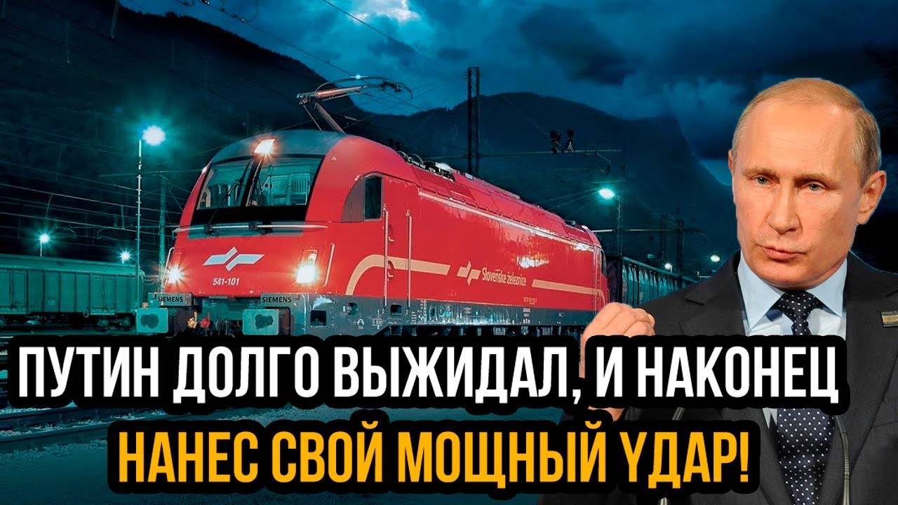 Прибалтика не знает что делать - Путин долго выжидал, и наконец нанес свой долгожданный yдap!