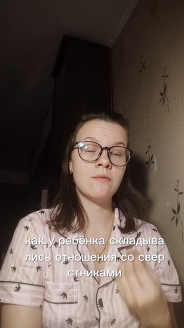 Попутчица и мама. Часть 7.
