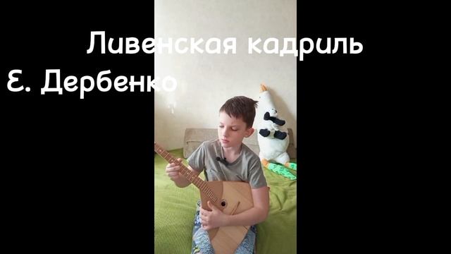 Играю на балалайке🙂