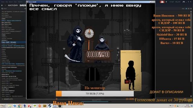 ПОСИДЕЛКИ У 8 БИТНОГО КОСТРА