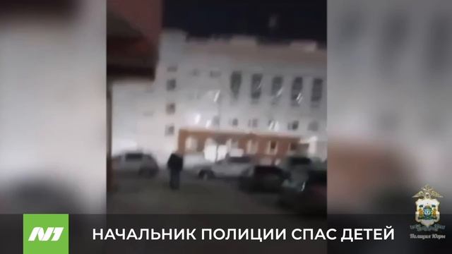 Начальник полиции спас детей от преступника с ножом в Нижневартовске