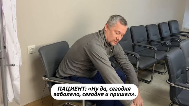 Юмор_Мужчина,_сегодня_что_то_заболело,_я_пришел_MOV