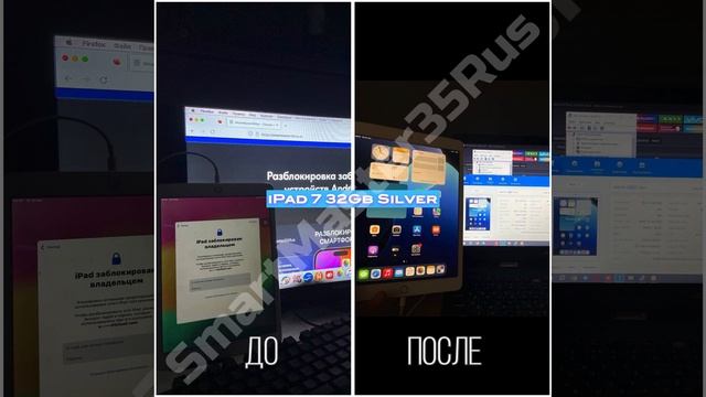 iPad 7 iOS 18 Обход блокировки iCloud со сменой SN без sim выполнен.