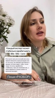 МОЯ СУПЕР СИЛА ВИДЕТЬ ВАШИ МАСШТАБЫ!