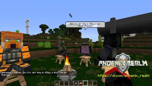 Stalker Campfire Anecdotes