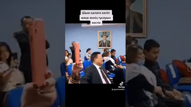 Туған күні күзде еді анамның...