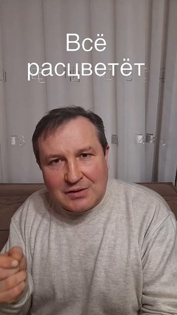 Всё расцветёт #ИисусХристос #Бог#любовь#библия#христианство#церковь#вера