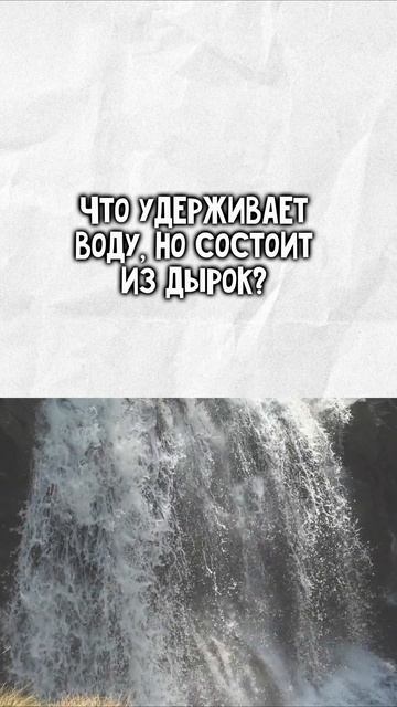 Загадка, которую могут отгадать только 3% людей