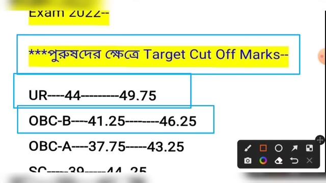 WBP Constable Main Exam Target Cut Off Marks 2022 | WBP Constable Final Written Exam Cut Off Update