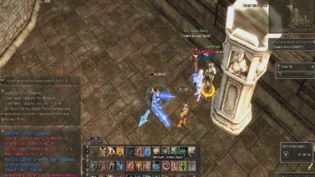 lineage 2 Дуэлист Тира