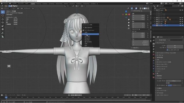 【Blender 2.9 Tutorial】アニメ・シェーディング解説 #2 -Anime Shading Tutorial #2