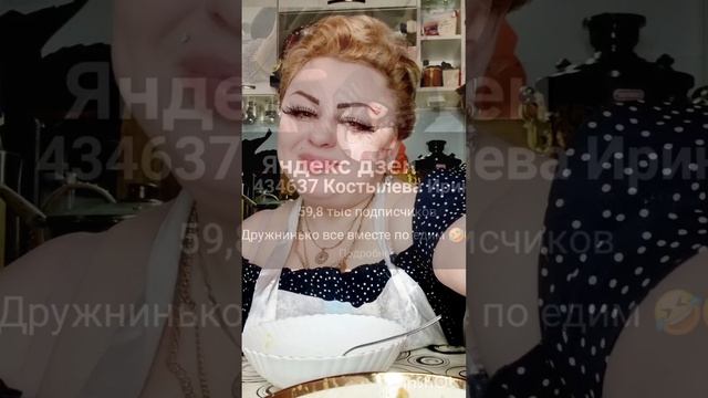 Приятного аппетита мои королевы 👸