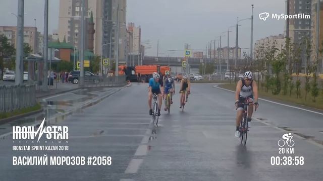 IRONSTAR KAZAN 2018 |  IRONSTAR SPRINT Морозов Василий #2058.2058