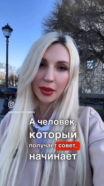 #Совет #самооценка #регресс #астрология #психология #отношения