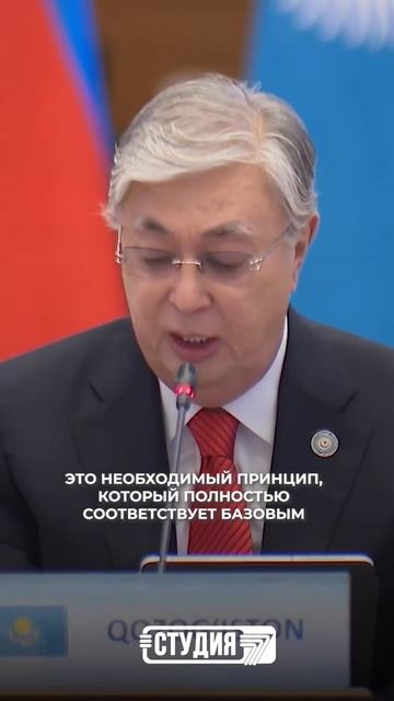 Казахстан решительно поддерживает территориальную целостность всех государств - Токаев