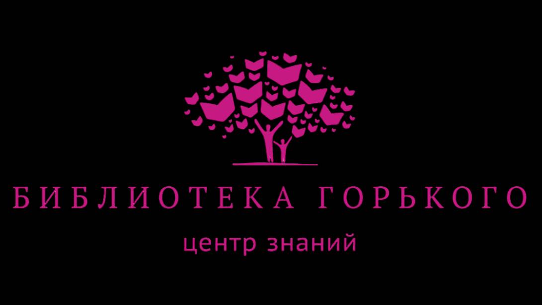 Продвижение технической книги и творчества в библиотеке