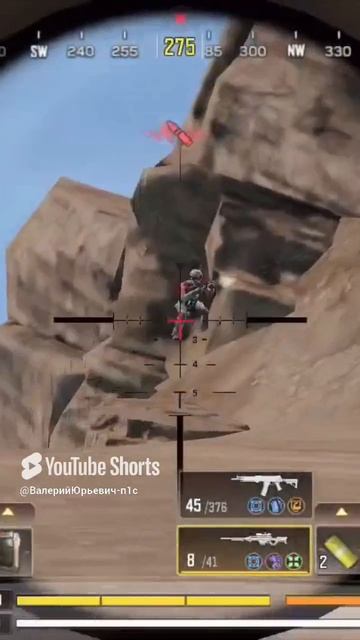 cod mobile