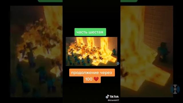 6 октября 2020 г.