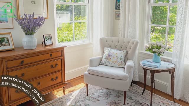 Винтажный декор в деревенском стиле фото идеи для вдохновения (3)