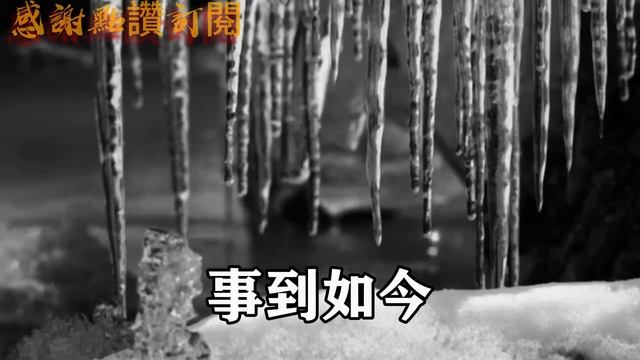 爸爸死後，媽媽成了村裡的寶貝，不僅膚白貌美還能讓男人們身體強健，每晚都有男人找她，甚至包括我男朋友#小說#完結爽文#大女主