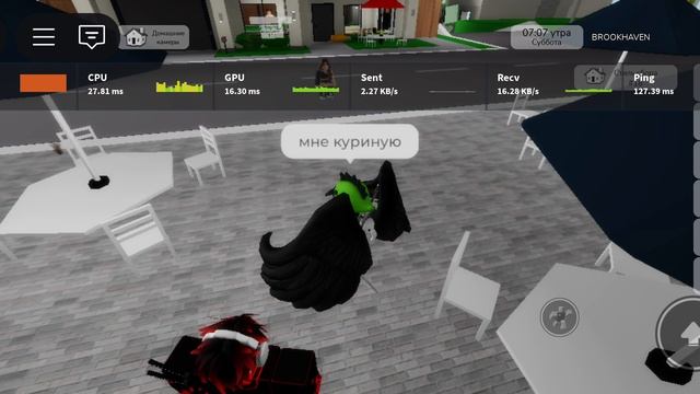 пиццерия