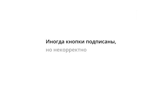 Путешествия — Исследование невизуальной доступности