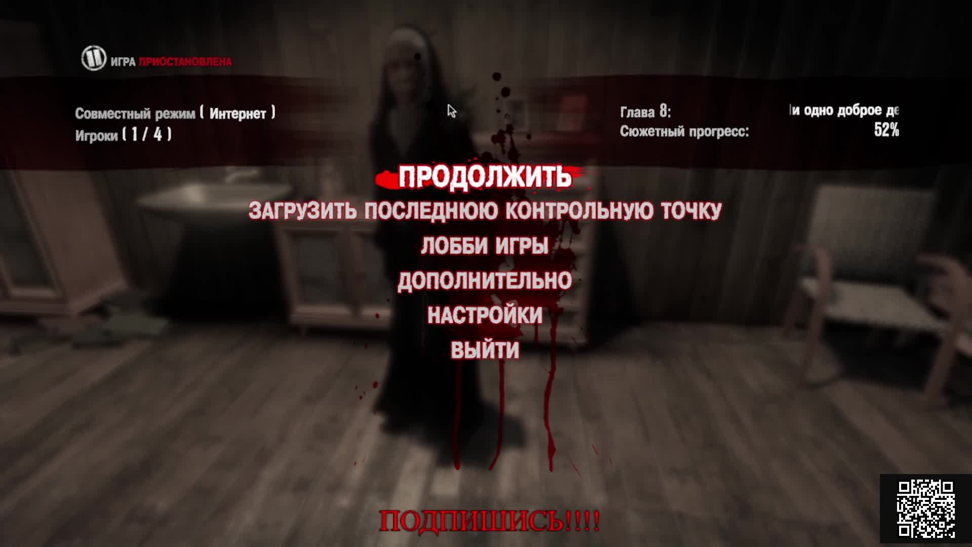 Dead Island часть 10