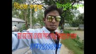 Beiman By arman alf Bass Dholki jBl mix dj sB sobuj
