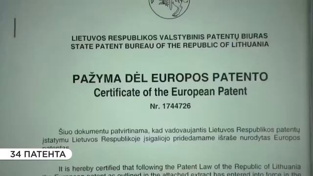 ЦЕНТР НАУЧНЫХ РАЗРАБОТОК ФАБЕРЛИК +996772344070