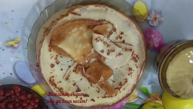 Народные традиции, обряды, поверья и приметы о том, как справлять масленичную неделю. 1 часть