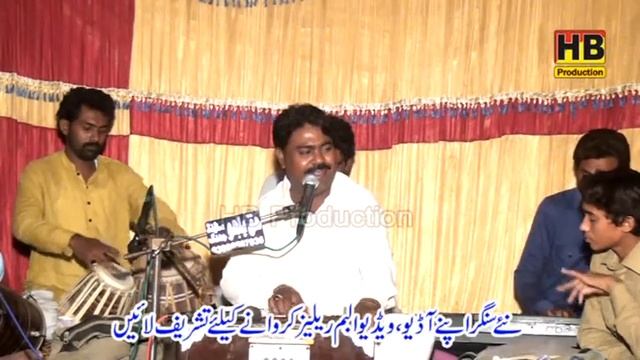 Ap Jehrey Bhejay Ne By Mazhar Shahzad Tedi New Qaseeda 2019