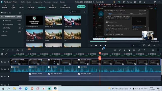 Монтаж видео в Филмора ( Filmora ) С совместной записью на OBS Streamlabs