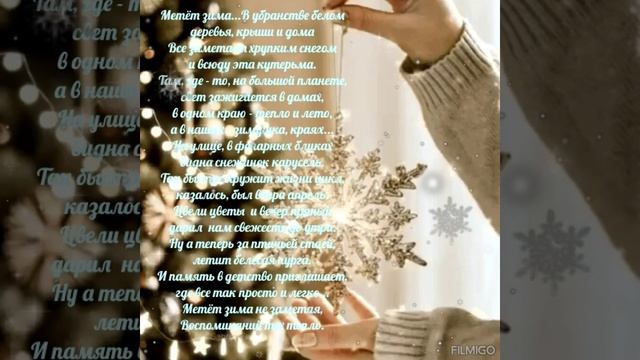 🎁🎀🎄 ЗИМНЯЯ СКАЗКА ❄️🍬🍭
#сказка #длядетей