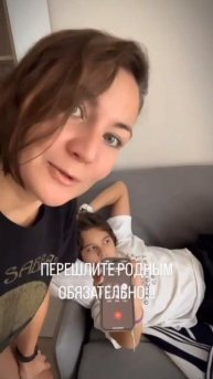 Лайфхак