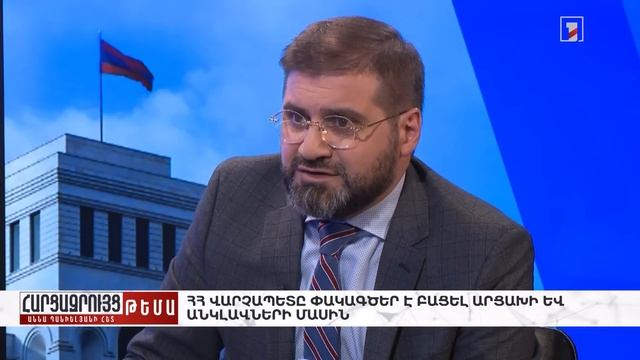 Հարցազրույց Արման Բաբաջանյանի հետ