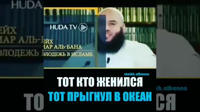 ТОТ КТО ЖЕНИЛСЯ, ТОТ  ПРЫГНУЛ В ОКЕАН