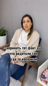 Как перестать раздражаться на маму?
